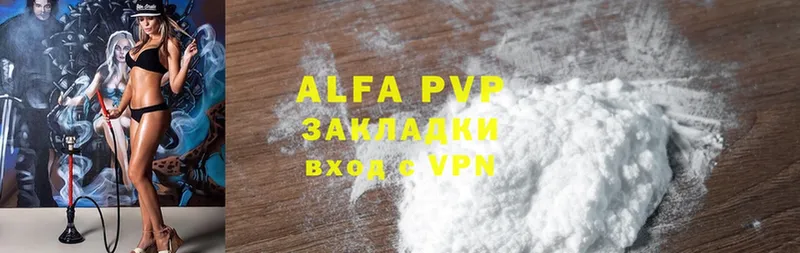 A-PVP мука  как найти закладки  Высоковск 